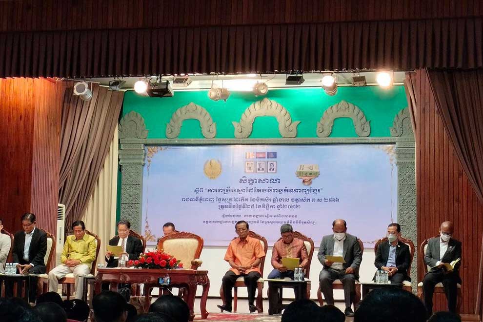 Culture ministry holds workshop on Khmer poetry