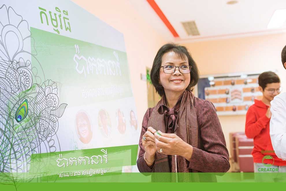 Pol Pisey: Khmer literature legend on her legacy