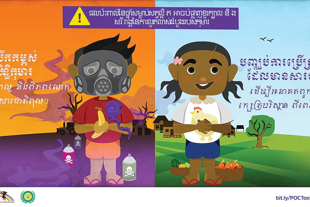 Farmer organisation calls for end to use of hazardous pesticides