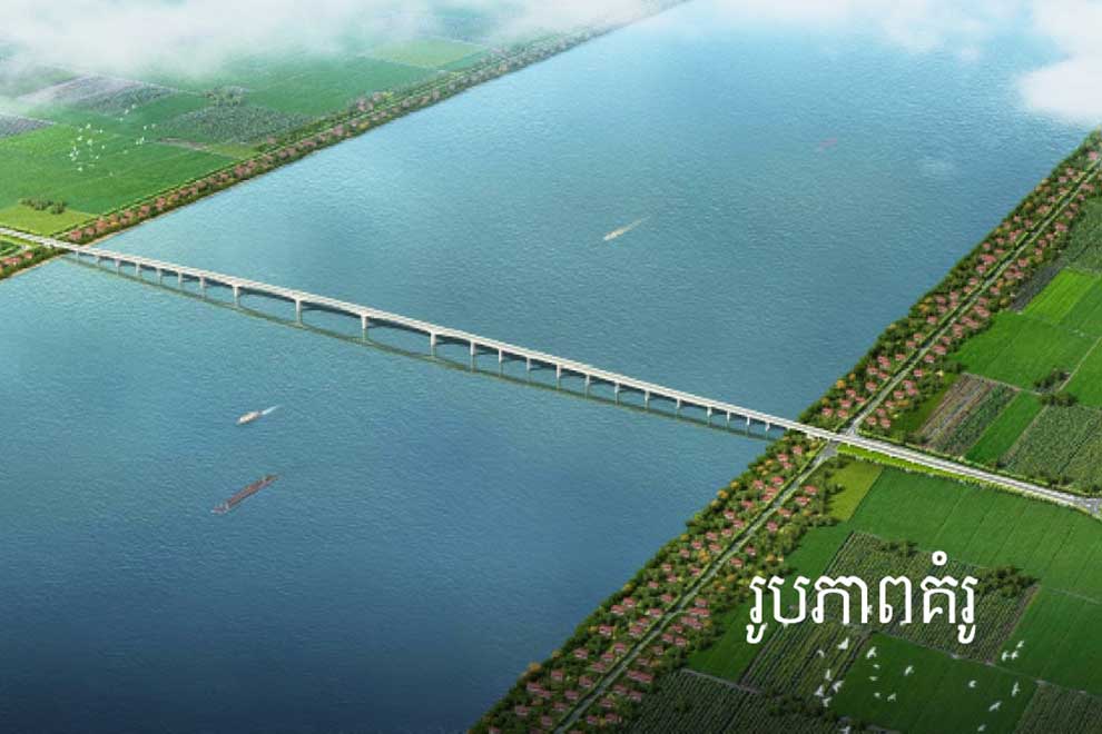 Kratie bridge project begins 'soon'