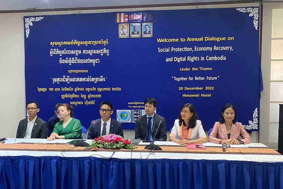 NGO forum focuses on poor