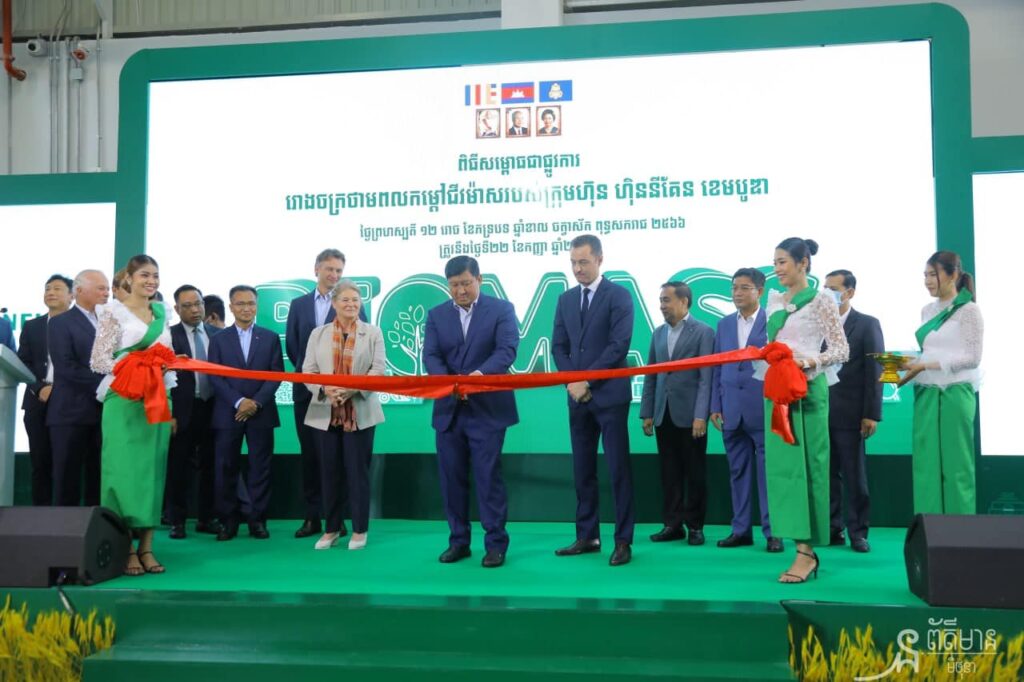 Phnom Penh biomass power plant now online