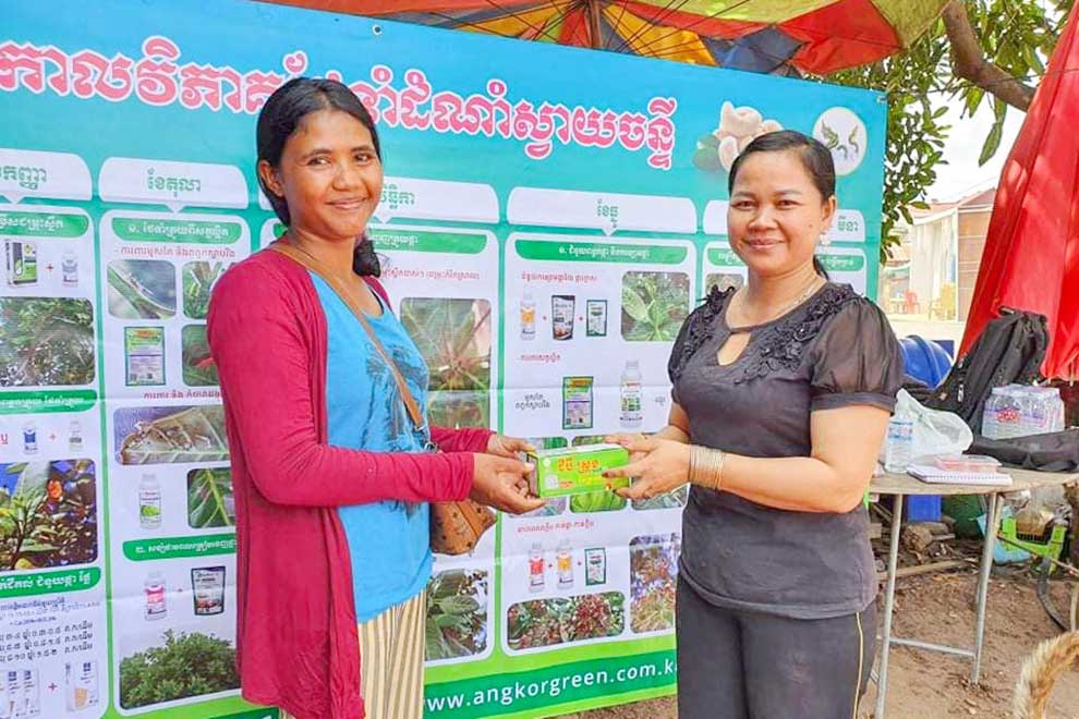 CAVAC empowering women farmers through tech