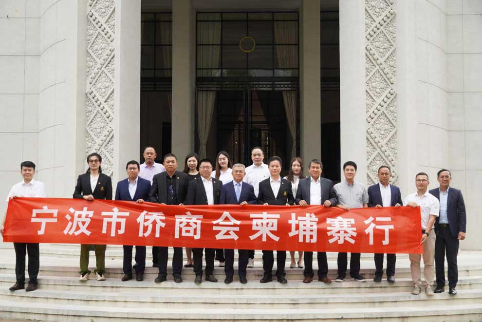 China's Ningbo investors seek opportunities in Cambodia