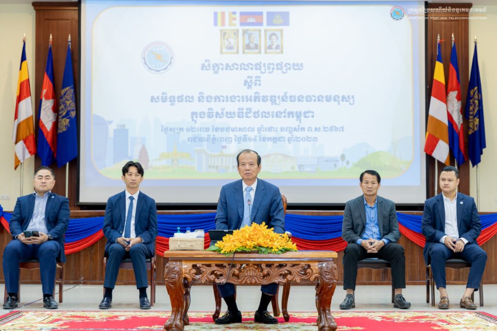 Minister calls for innovation: Tech firms encouraged to apply for support