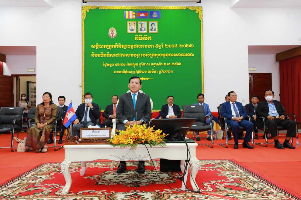 Civil service ministry focused on reforms in 2023