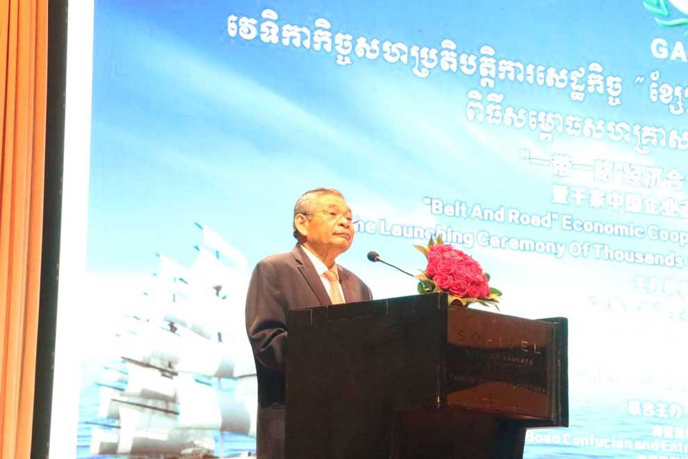 Forum focuses on benefits of China's 'Belt and Road' boom