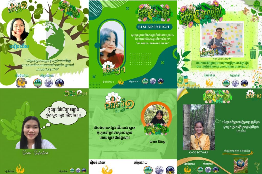 'Eco Carnival' at Wat Botum Park March 11-12