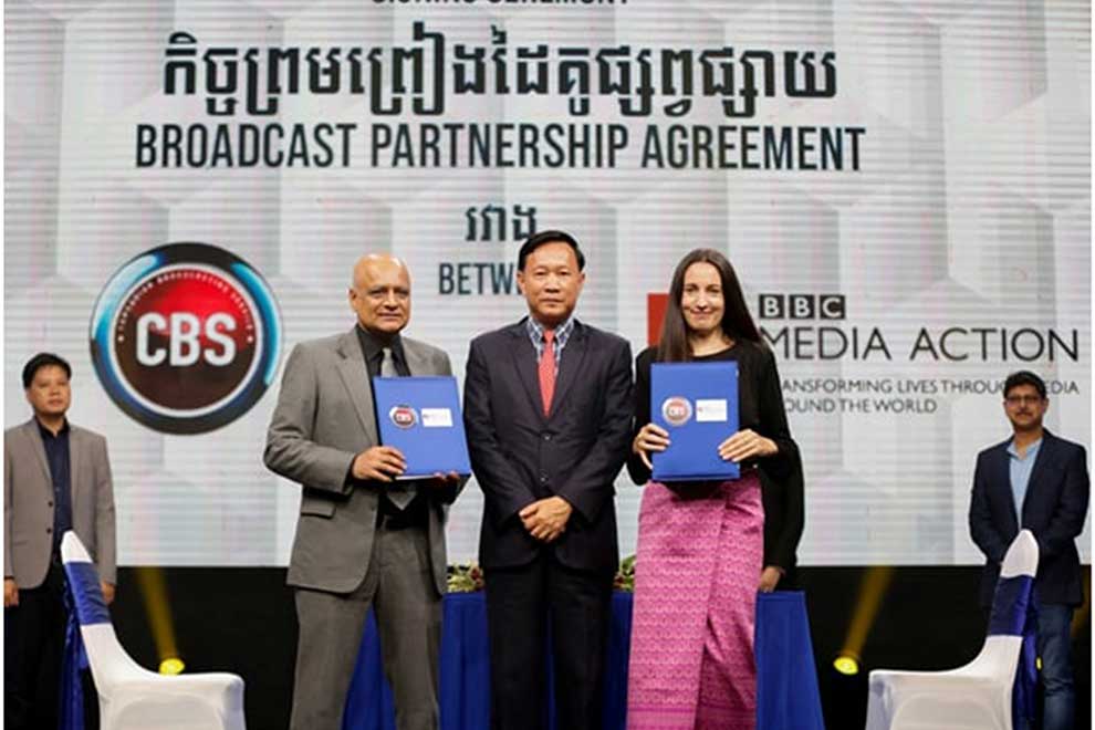 BBC and CBS team up to explore 'happy family' in 21st-century Cambodia
