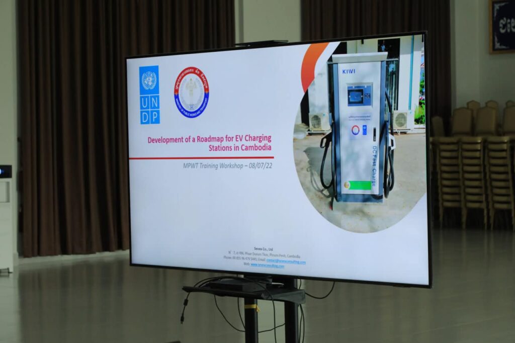 Workshop held to fine-tune EV charging infrastructure roadmap