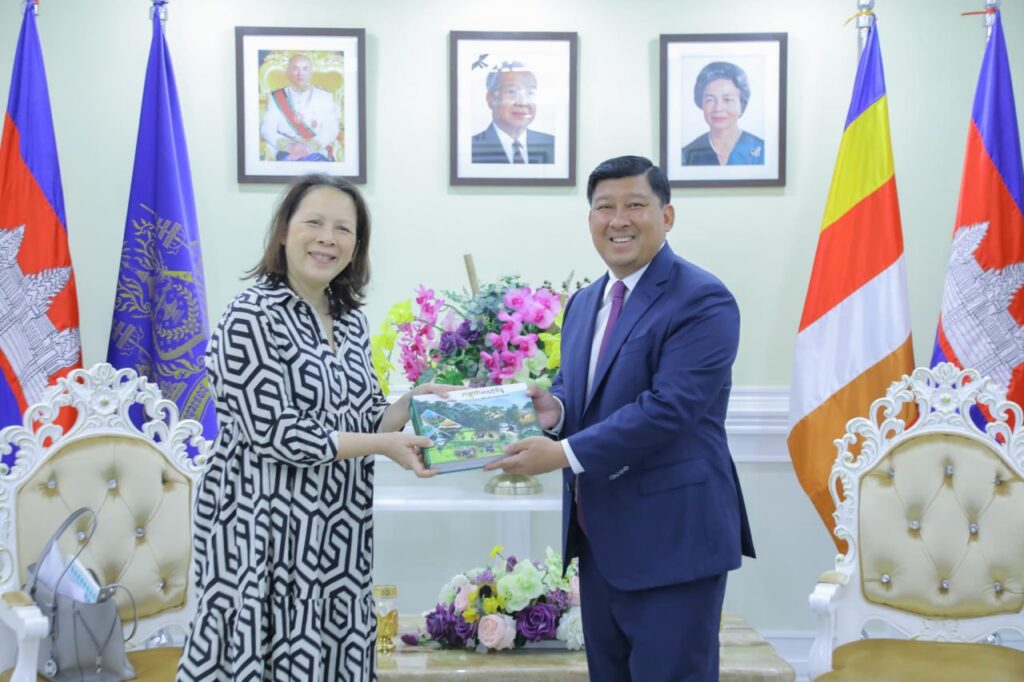 Environment ministry