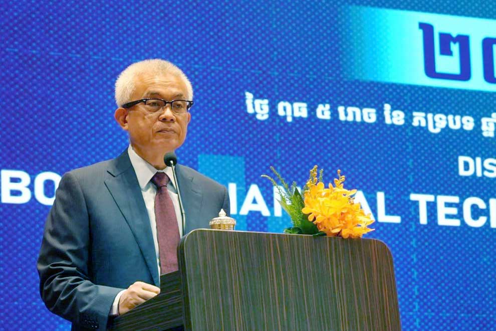Looking forward: Cambodia unveils FinTech policy 2023-28