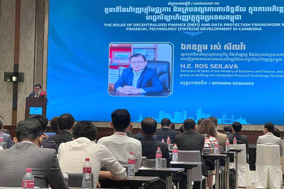 Input sought for DeFi