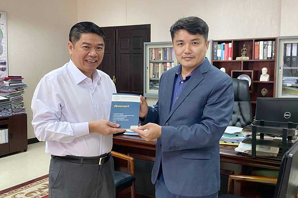 International law scholar association publishes legal bulletin