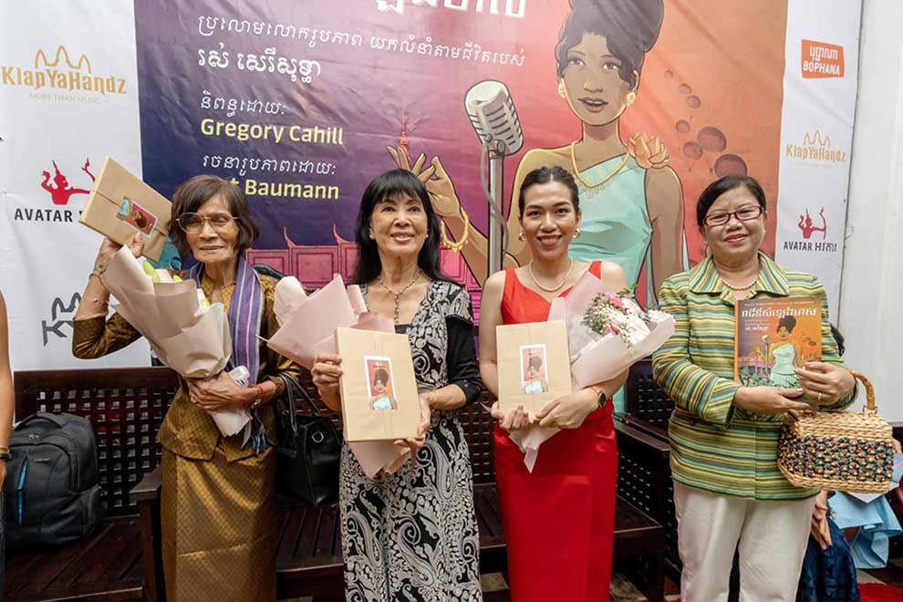 Khmer 'Golden Voice' graphic novel arrives
