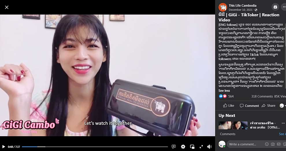 Cambodian NGO wins awards for anti-violence video