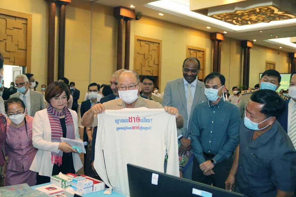 Second 2025 goal: Malaria-free