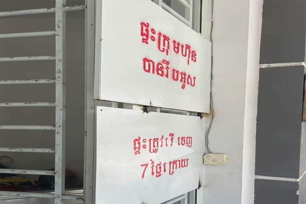 Regulators urge owners of seized property to register complaints