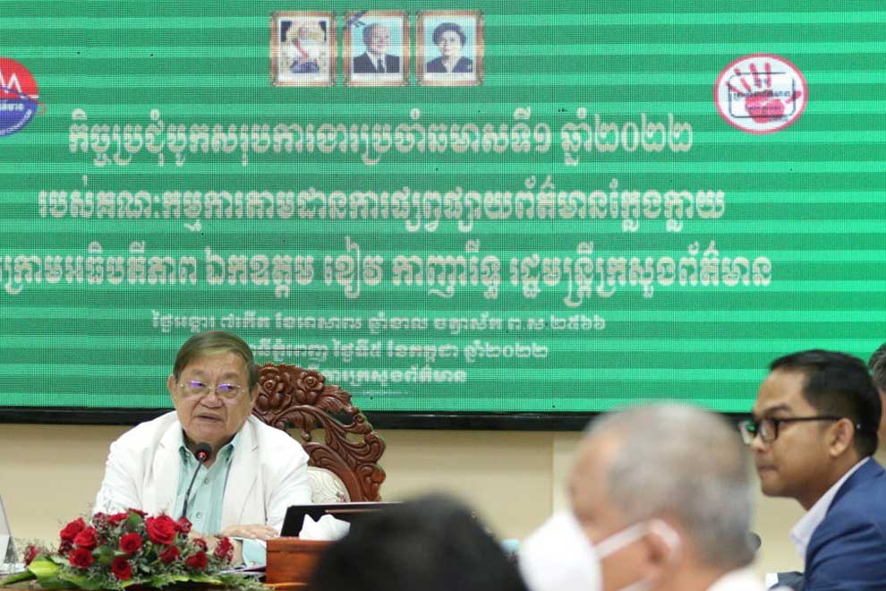 'Fake news' committee logs nearly 1