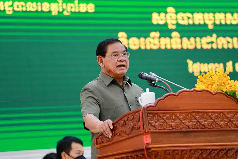 Sar Kheng: Hold annual meetings at sub-national