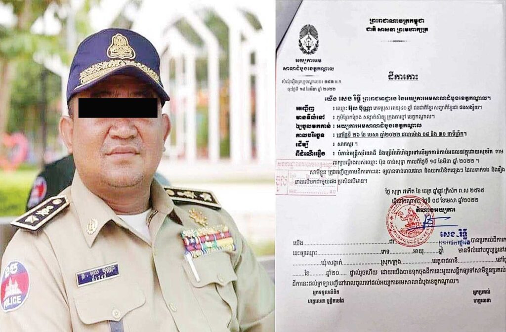 Top Kandal officer back on the job while being investigated