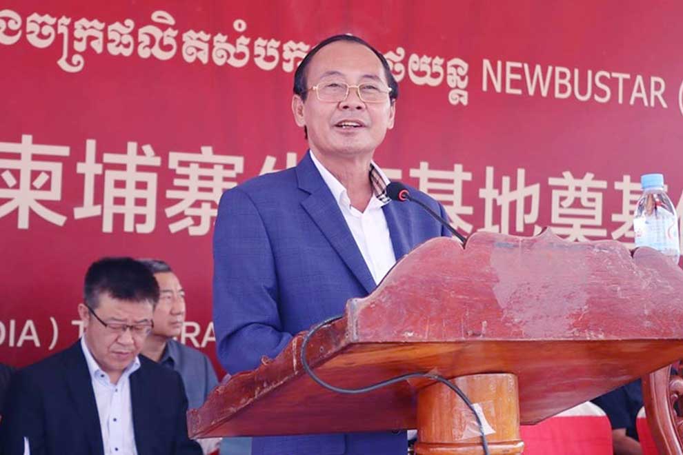 '$138 million' tyre plant breaks ground in southeastern Kratie