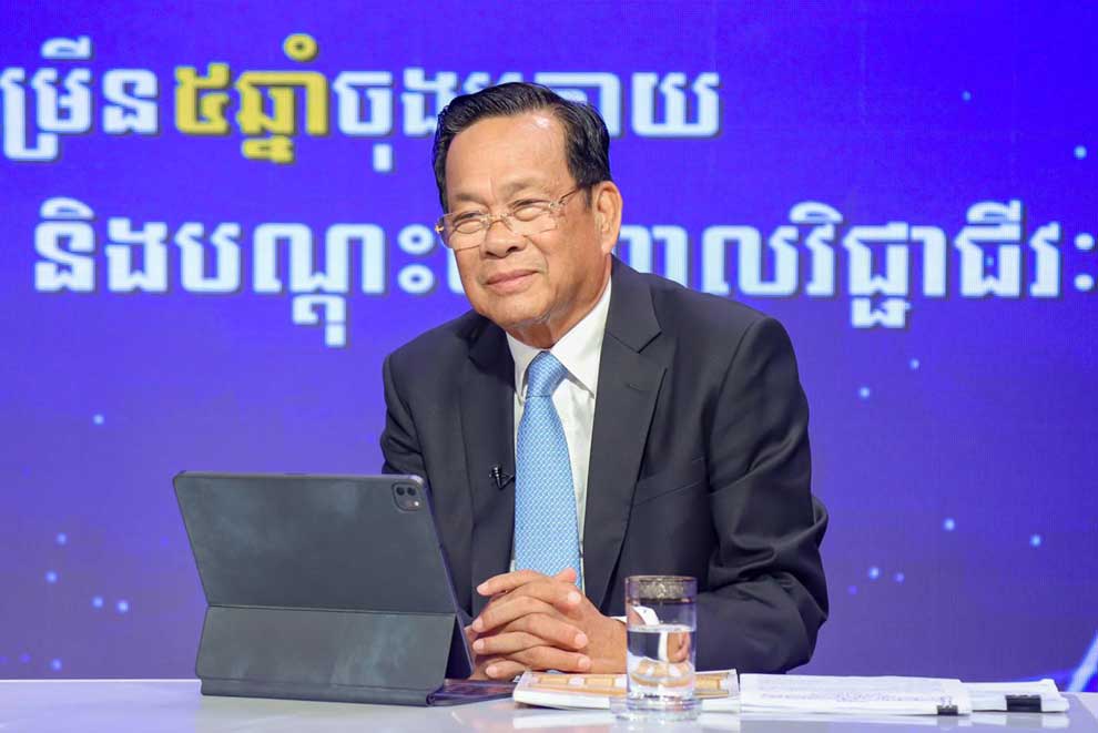 Cambodia striving to create skilled labour for digital age