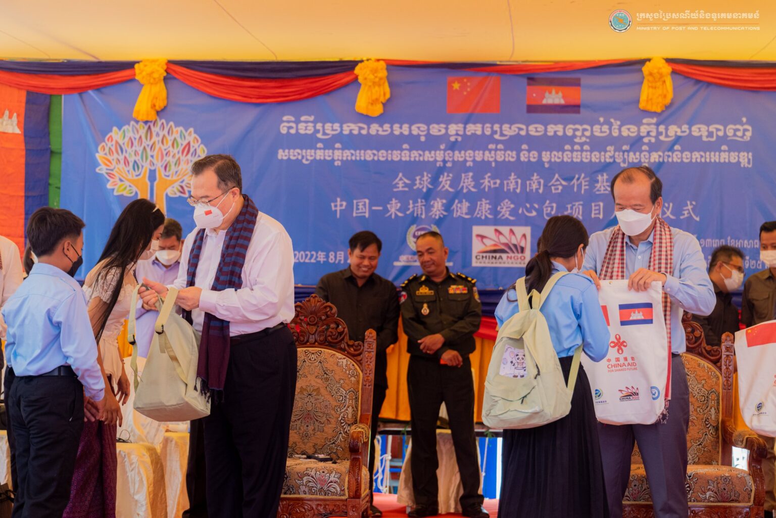 Community tech centres on way for nation's high schools