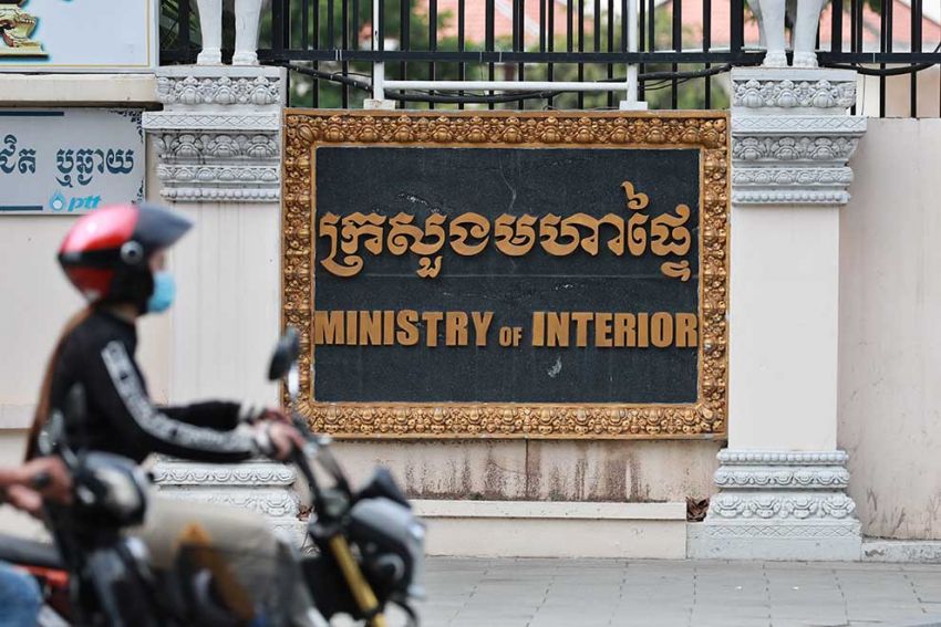 Interior ministry holds workshop on anti-WMD financing law