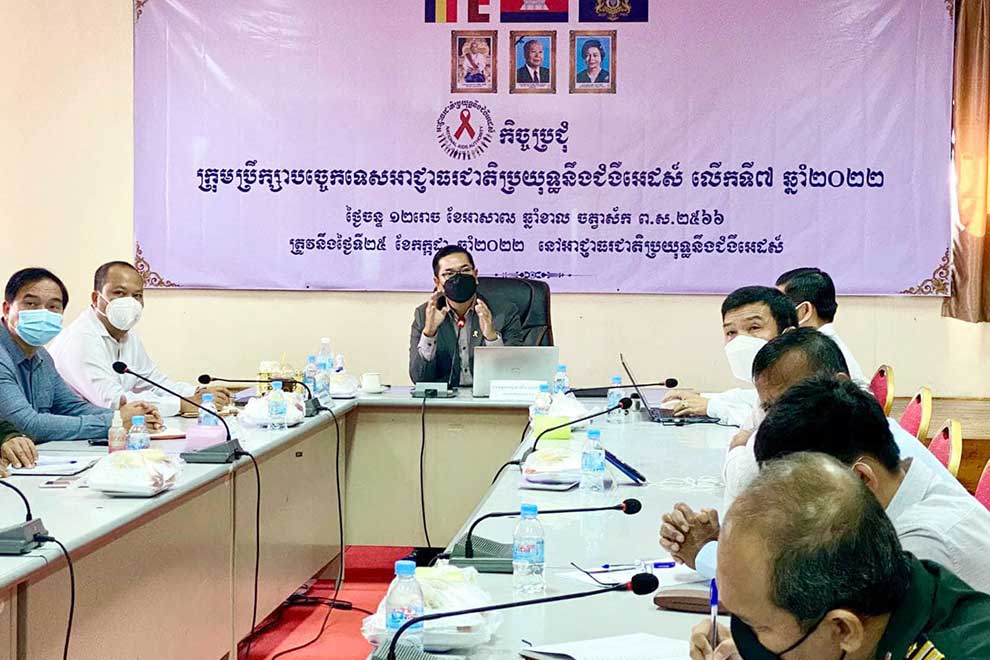 HIV/AIDS plans set forth ambitious eradication goals