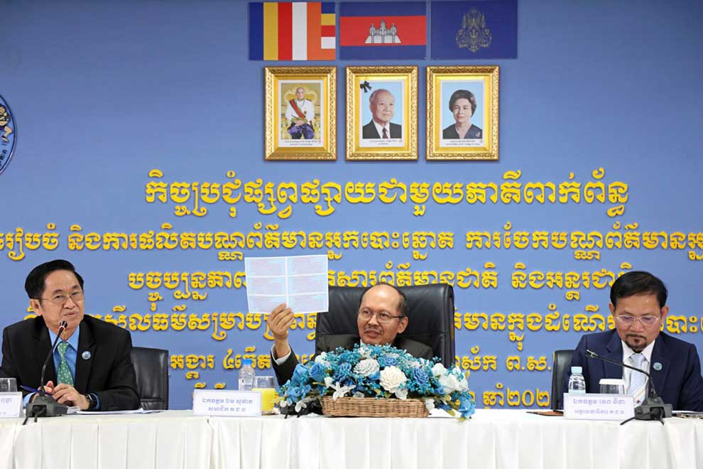 NEC to stakeholders: Respect laws to ensure 'smooth' national election