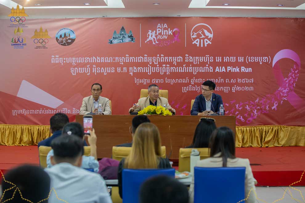 AIA Pink Run for cancer support to celebrate Games