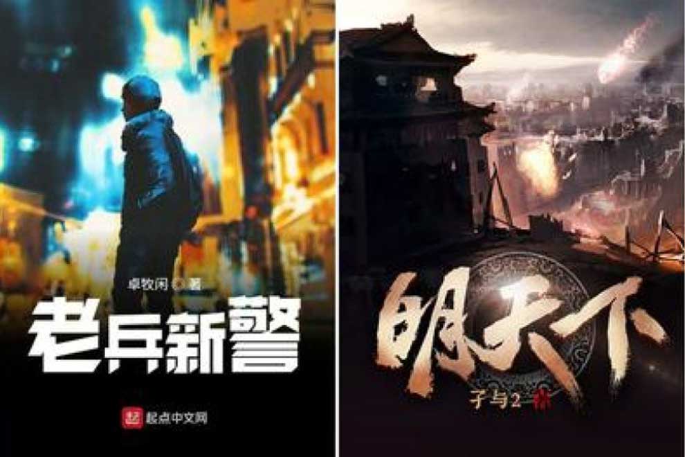 Online Chinese literature sees meteoric boost in readership