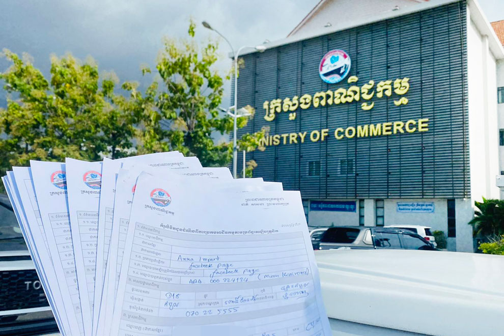 'Single Portal' registers 22K firms