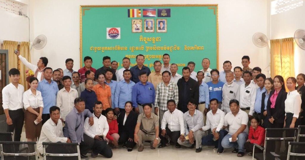 Kampong Chhnang information department teach ethics to journos