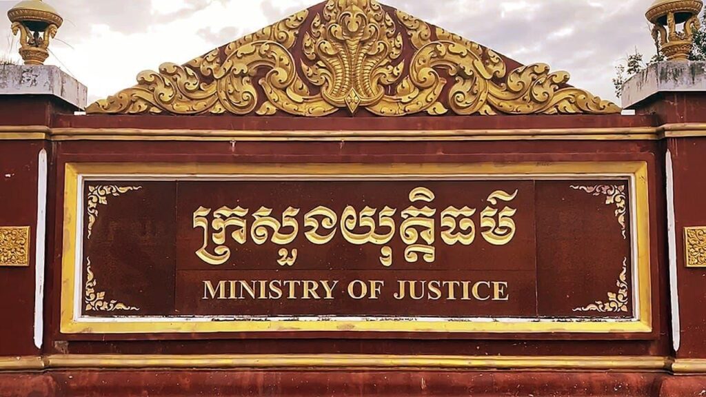 Criminal background check process goes digital