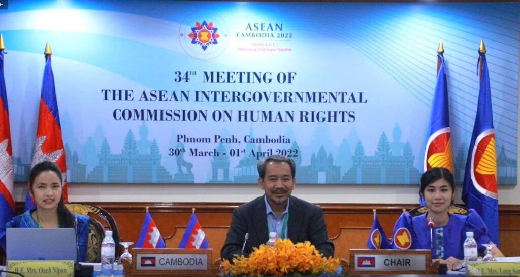 Cambodia 'successfully' hosts ASEAN human rights commission's 34th meeting