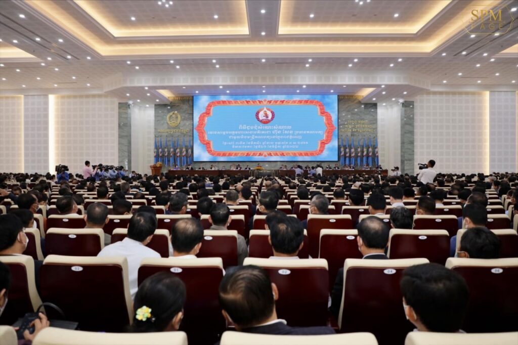 PM addresses CPP conference of 3