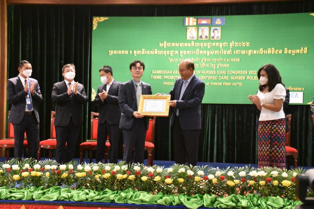 Cambodian nurses association holds annual congress