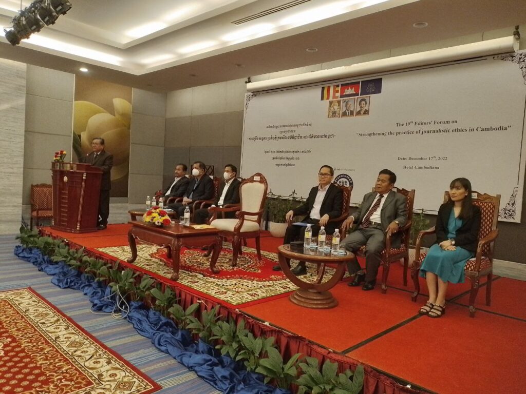 Media organisations call for formation of ethics council