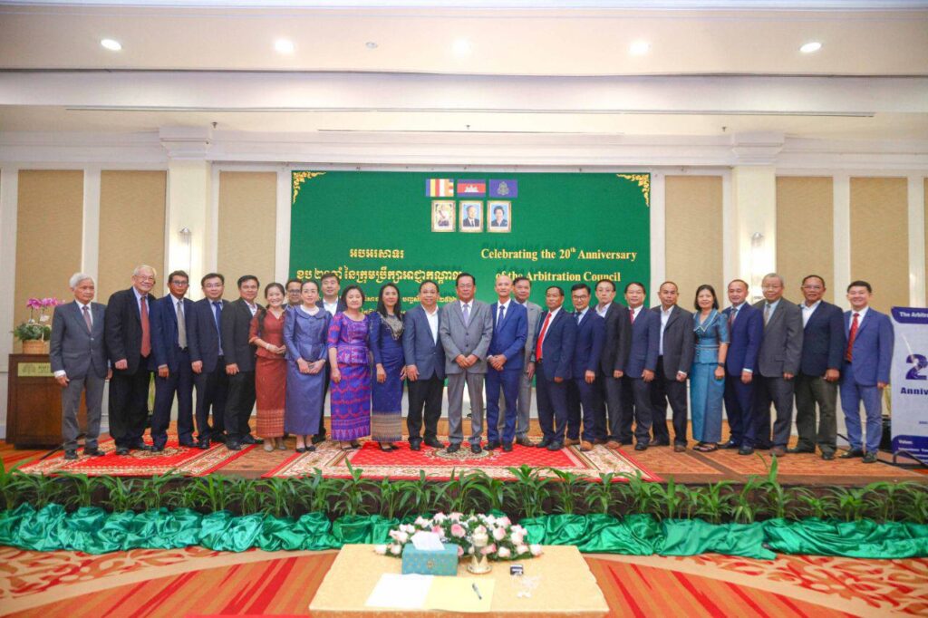 Industry stakeholders celebrate Arbitration Council 20th anniversary