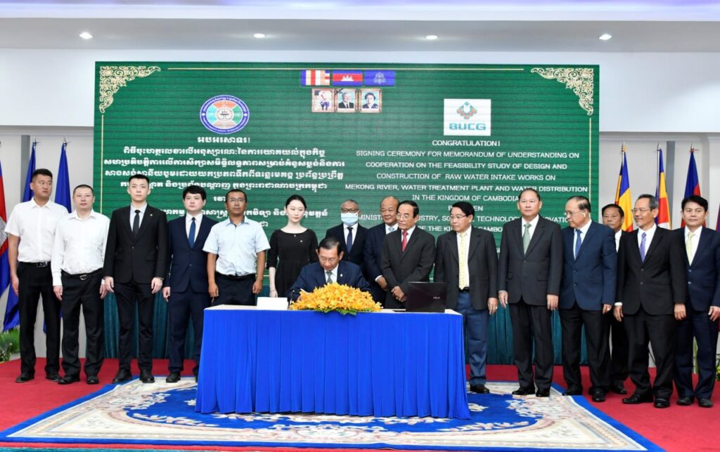 MoU signed for ambitious Mekong treatment project