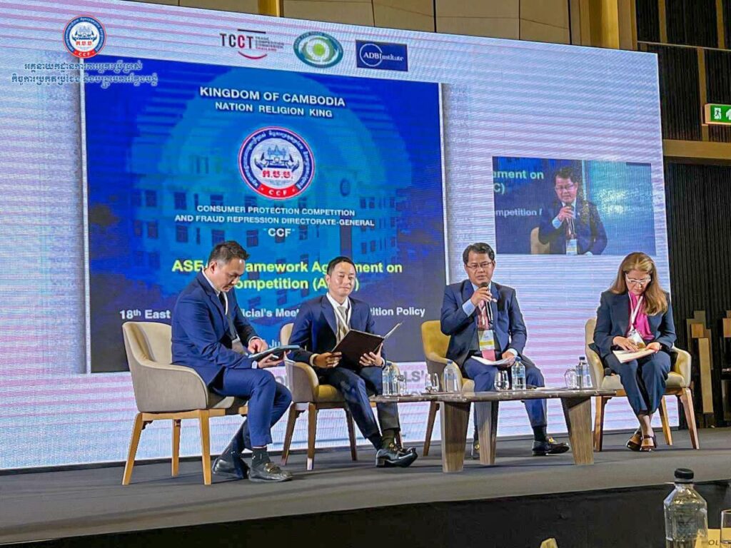 Cambodia joins discussion on competitiveness in digital economy