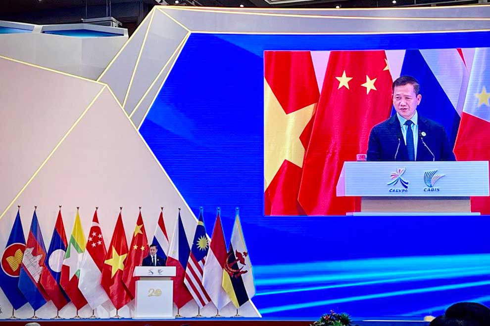 Manet highlights importance of trade during China-ASEAN Expo