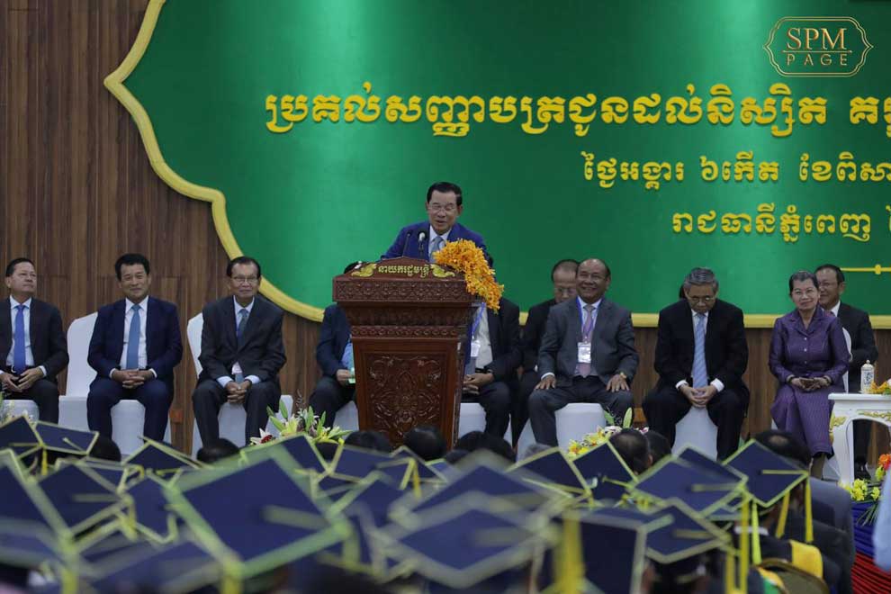 PM identifies analytical skills as crucial to political success