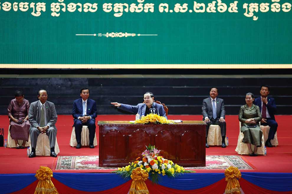 PM to address SEA Games meeting