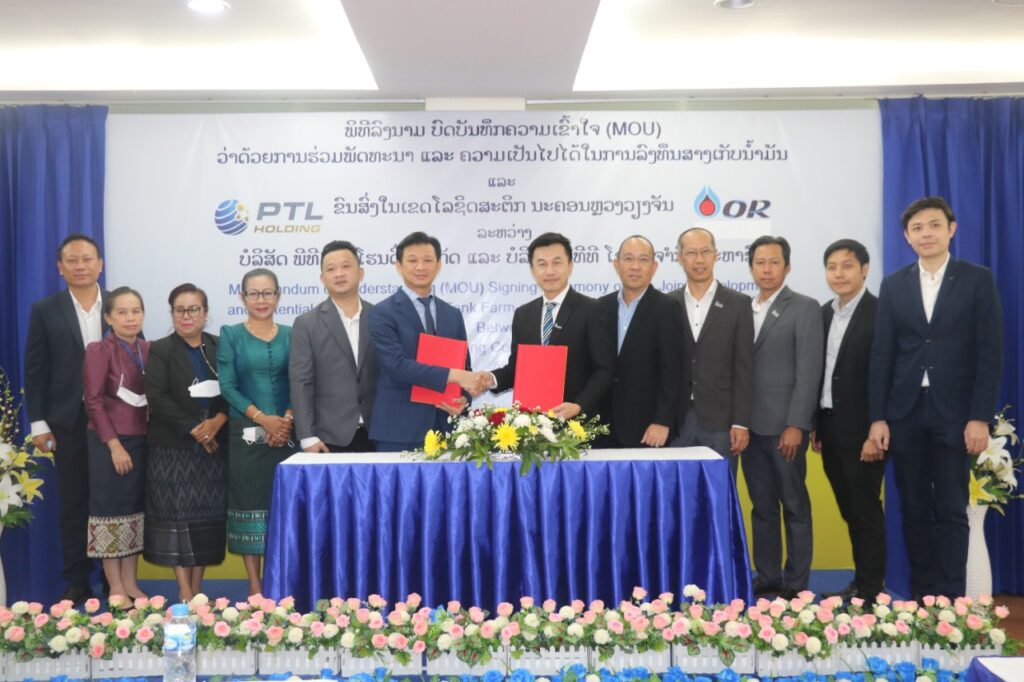 PTTOR to invest in Lao logistics