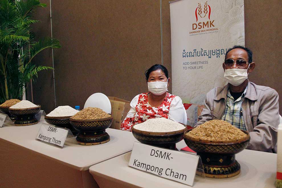 Collective rice trademark set to boost confidence