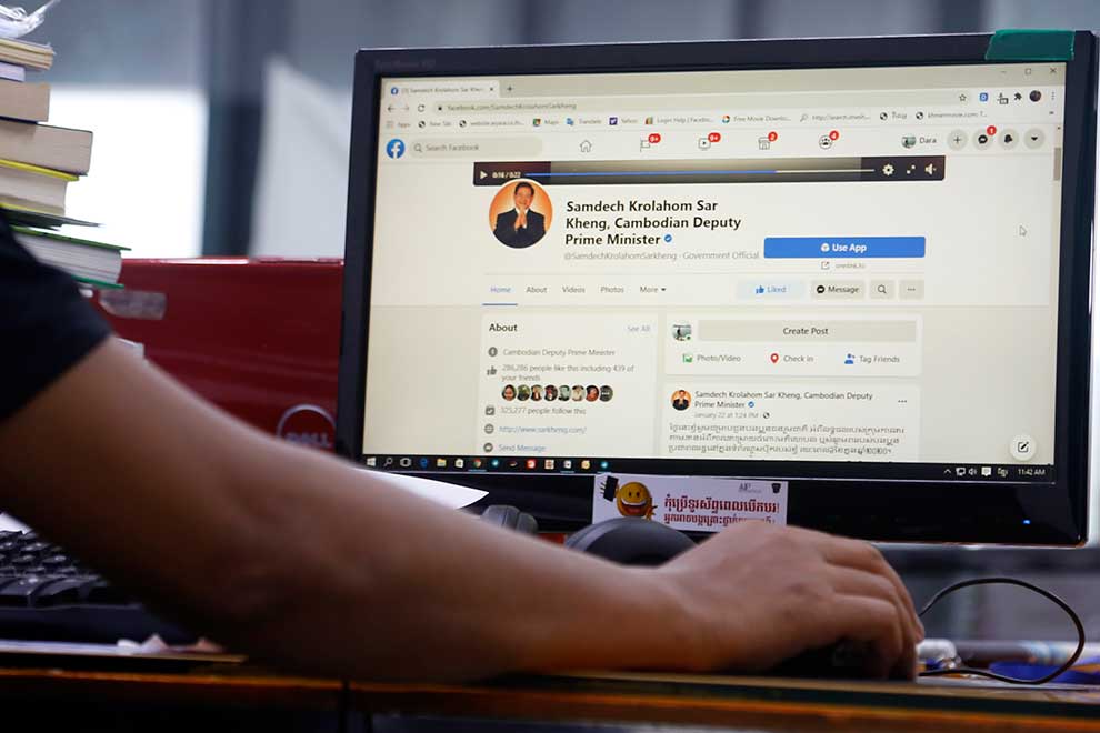 Sar Kheng's official Facebook 'hotline' soldiers on despite case backlog from last year