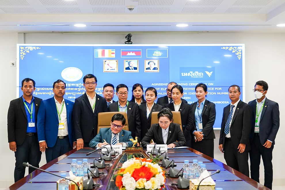 Acleda inks deal with SERC to collect IIN application fees